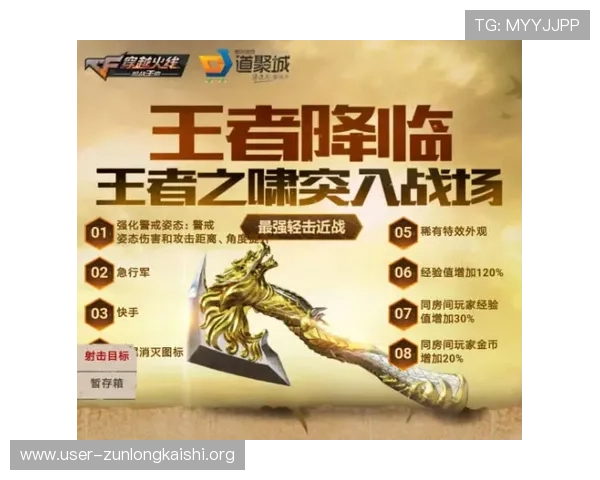 z6尊龙·凯时中国官方网站最新版本全面上线，提供最全游戏资讯与安全保障