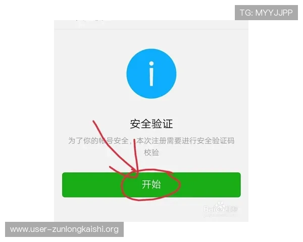 凯时在线注册平台注册流程详解让新手玩家轻松掌握快速注册技巧