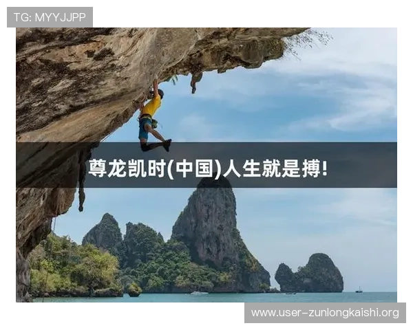 z6尊龙·凯时中国官方网站介绍最新游戏玩法与活动详情，助力玩家轻松掌握游戏技巧与攻略