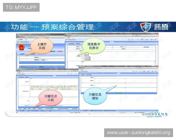 凯时app登录首页常见问题及解决方案助你轻松应对登录困难