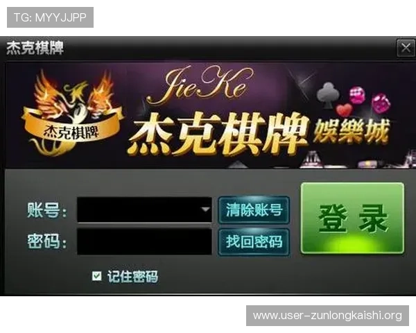尊龙官方网站最新版V9游戏内新功能介绍,提升玩家互动与娱乐体验