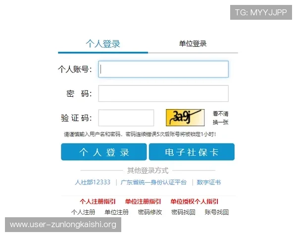 尊龙app官网入口在哪里打开官方入口地址及访问方式全攻略 尊龙app官网入口在哪里打开官方入口地址及访问方式全攻略