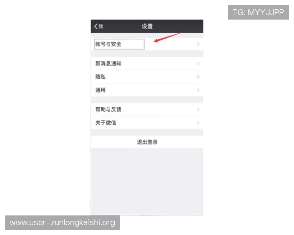 凯时游戏注册流程与账号安全保障指南帮助新手快速上手