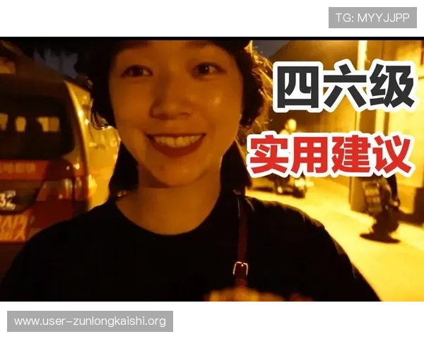 尊龙人生就是app：结合用户反馈，优化使用体验的实用建议