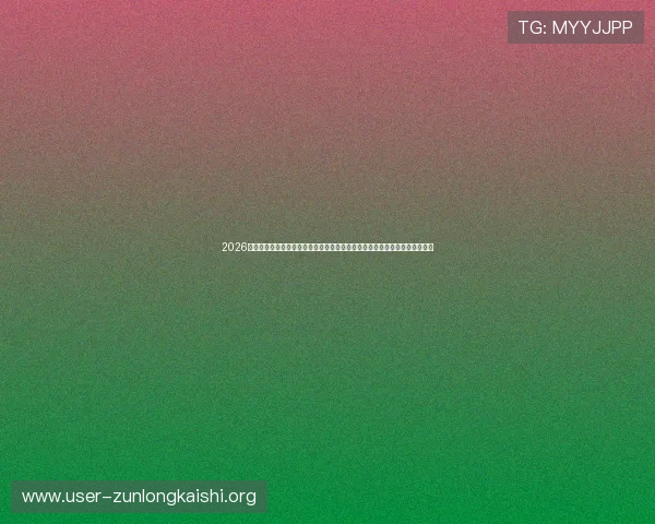 2026年世界杯沙特阿拉伯与乌拉圭队伍阵容详解，助你了解比赛前的最新球员信息
