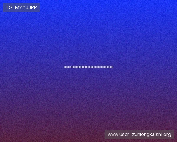 尊龙凯时z6官网下载详细步骤，轻松掌握下载安装流程实现无忧游戏体验