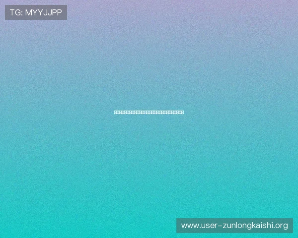 尊龙登陆游戏安全保障措施,确保玩家个人信息和财产安全无忧